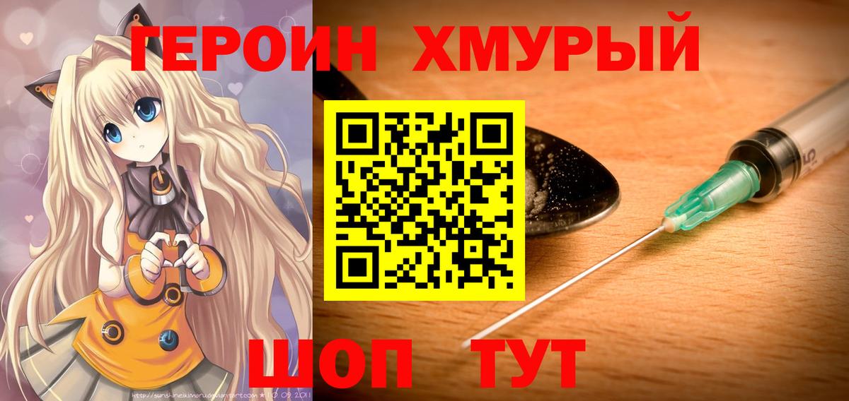 Кокаин  Мефедрон   NBOMe  Кокаин  Alpha-PVP СК кристаллы  Каннабис  ГАШ  Как найти закладки?  Черняховск  Вейп ТГК  Вход с VPN 