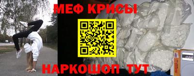 прущие крисы Жуковский