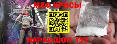 метамфетамин Заводоуковск