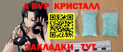 метамфетамин Заводоуковск