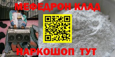 прущие крисы Жуковский