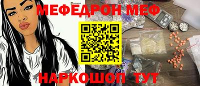 прущий лед Ипатово