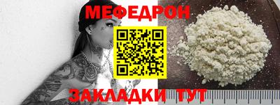 метамфетамин Заводоуковск