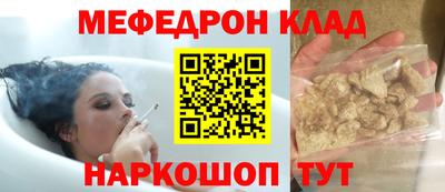 метамфетамин Заводоуковск