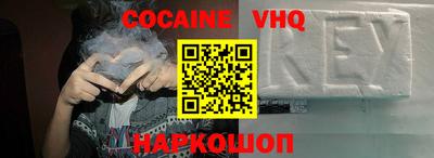 прущий лед Ипатово