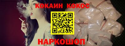 спиды Заволжье