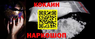 прущие крисы Жуковский