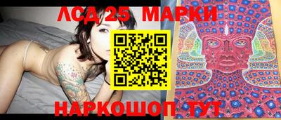 прущий лед Ипатово