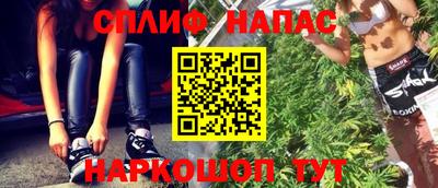 метамфетамин Заводоуковск