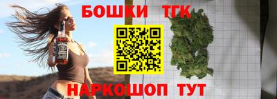 метамфетамин Заводоуковск