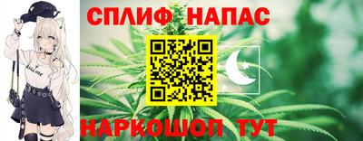 прущие крисы Жуковский