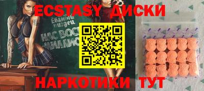 крисы Ирбит
