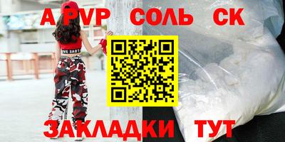 спиды Заволжье