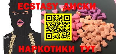 прущий лед Ипатово