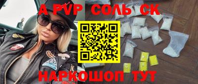спиды Заволжье
