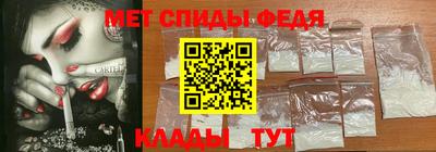 крисы Ирбит