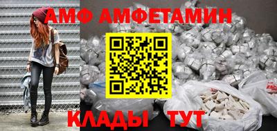 спиды Заволжье