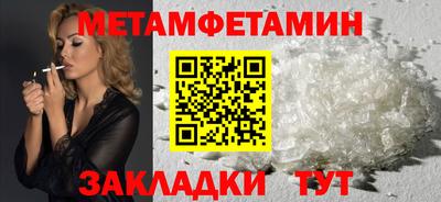 спиды Заволжье