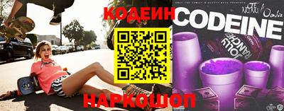 прущий лед Ипатово