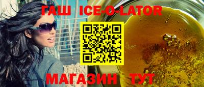 метамфетамин Заводоуковск