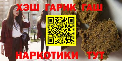 метамфетамин Заводоуковск