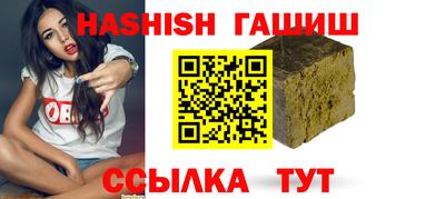 метамфетамин Заводоуковск
