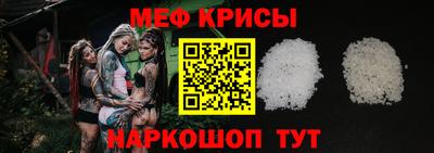 прущие крисы Жуковский