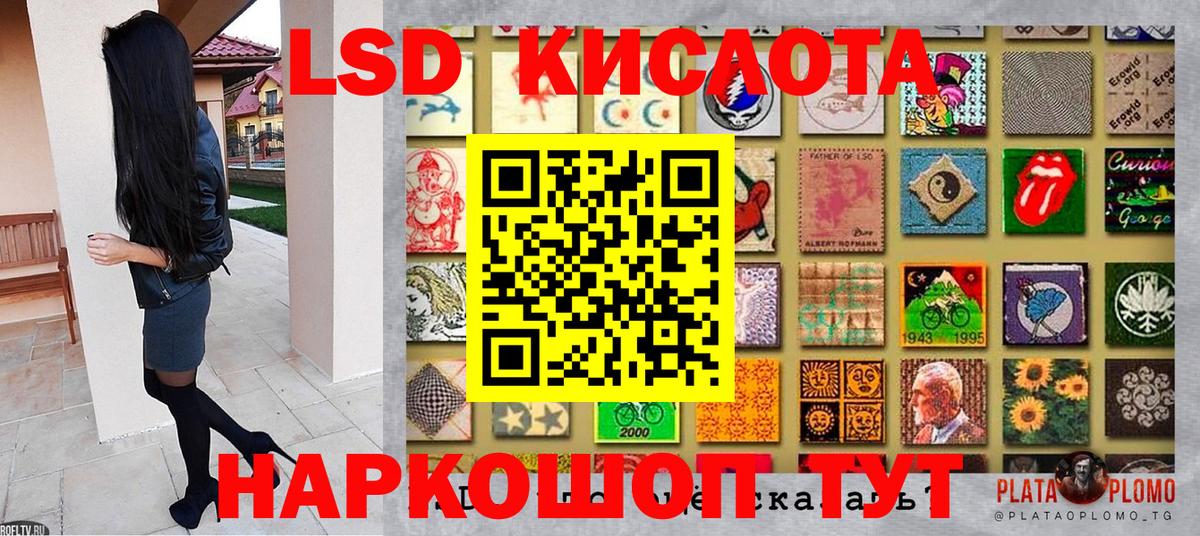 Черняховск  Марки NBOMe 1500мкг  Марки NBOMe 1500мкг  Вход с VPN 