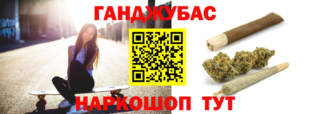 Канабис ГИДРОПОН Черняховск