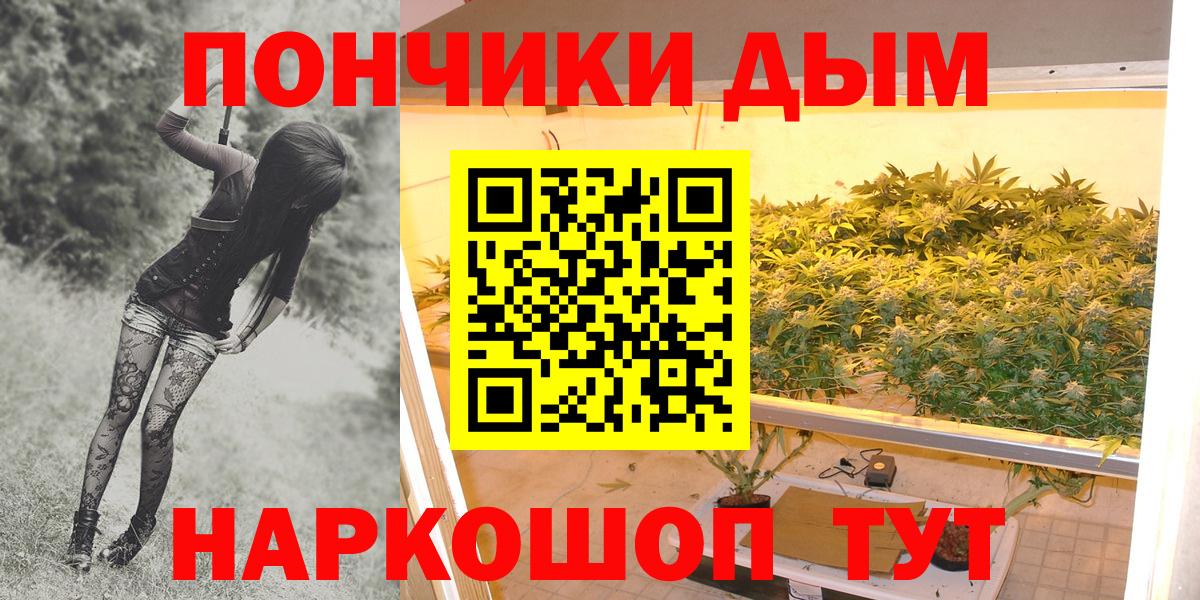 Канабис марихуана  Вход с VPN  Черняховск  Бошки марихуана THC 21%  Бошки марихуана планчик 